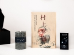Rinkinys „Įkvėpta Japonijos“: H. Murakami „Pirmojo asmens vienaskaita“ + žvakė paveikslėlis
